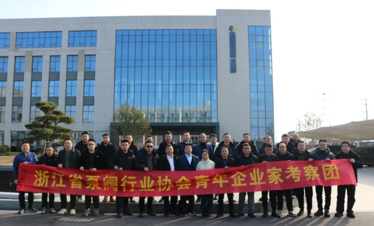 Leaders of Yongjia County Lead Delegation of Young Entrepreneurs from Pump & Valve Industry Association to Visit Kamroo