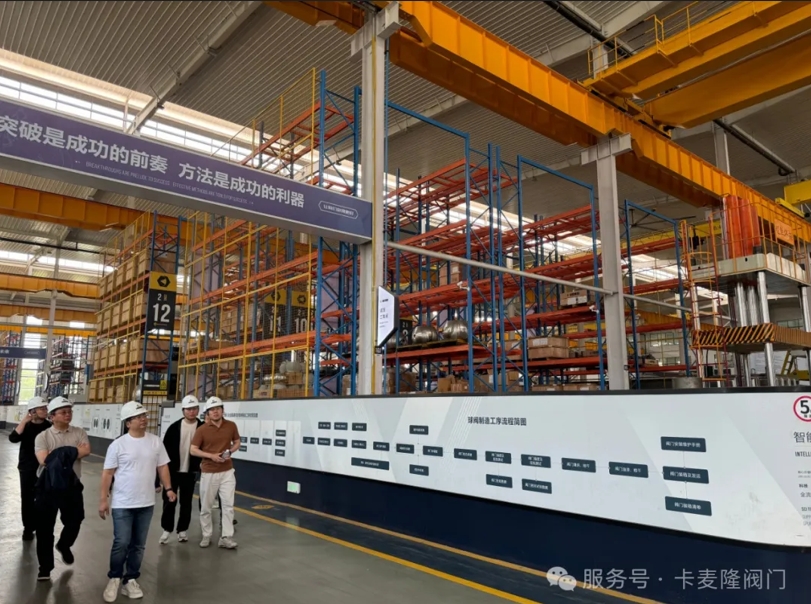 Warmly Welcoming Jinan Thermal Power Leaders for a Visit and Cooperation on May 13