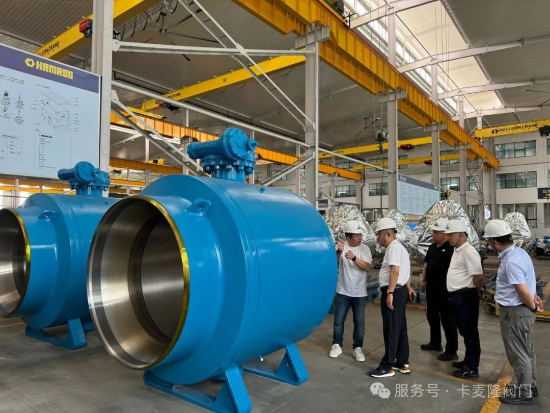 May 19 – Shanxi Thermal Power Leaders Visit Kamroo Valves for Business Discussions